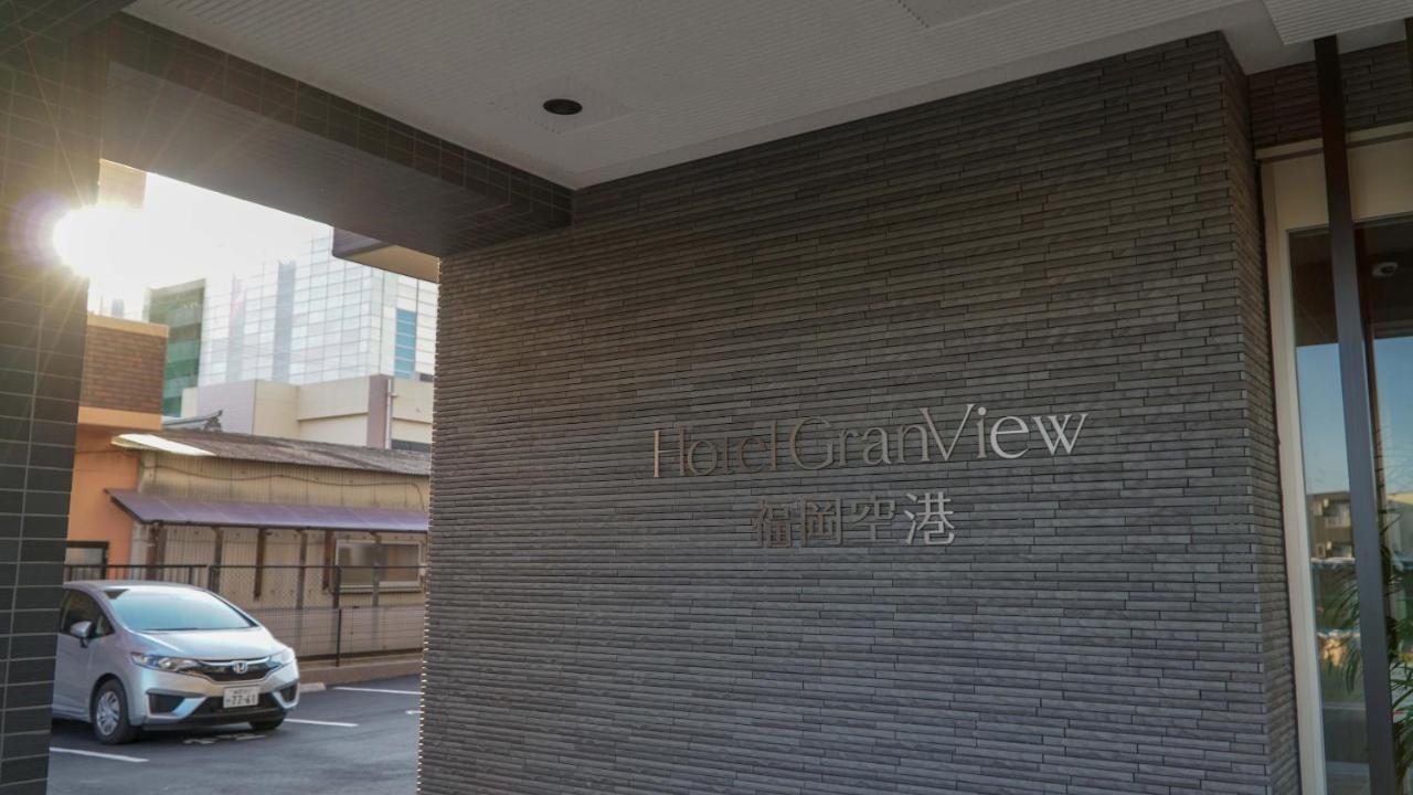 Hotel Grand View Fukuoka-Kuko Fukuoka  Esterno foto
